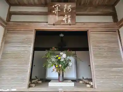 高源寺(兵庫県)