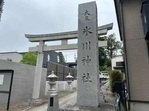 大泉氷川神社(東京都)