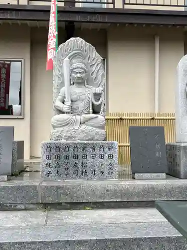 密厳寺(北海道)