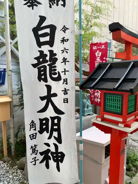 小野八幡神社(兵庫県)