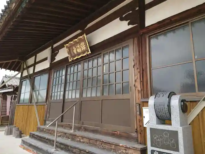 保福寺の本殿・本堂