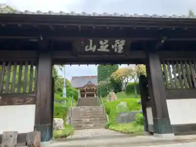 養運寺(東京都)