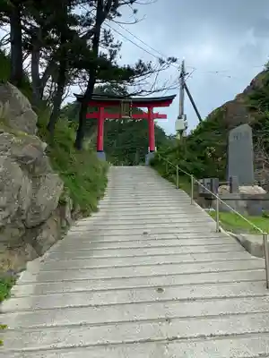白山神社(山形県)