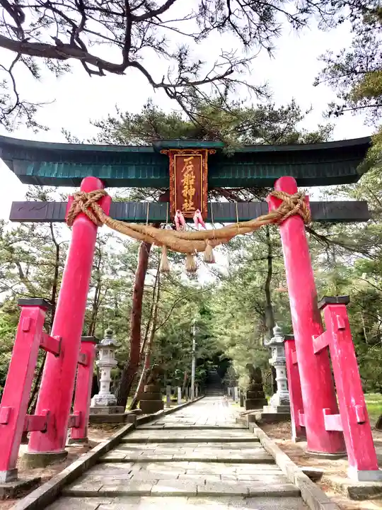 石船神社(岩船神社)(新潟県)