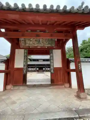 萬福寺(京都府)