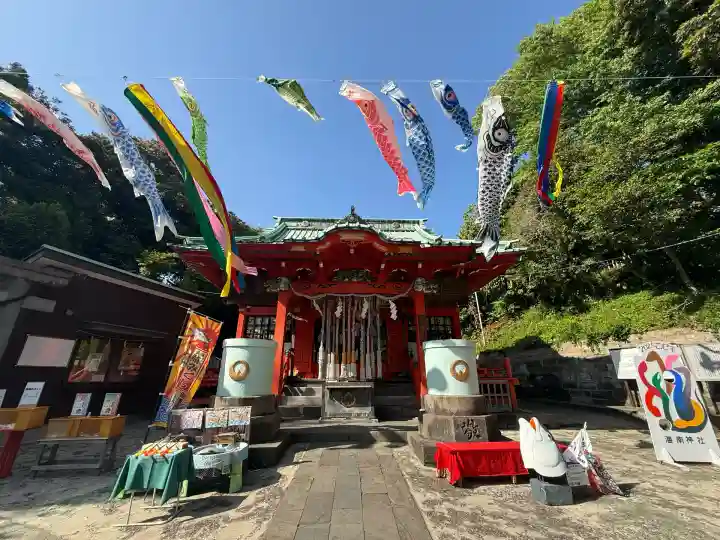 海南神社(神奈川県)