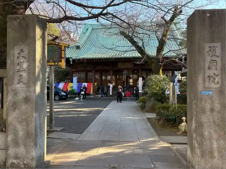 護国院(東京都)