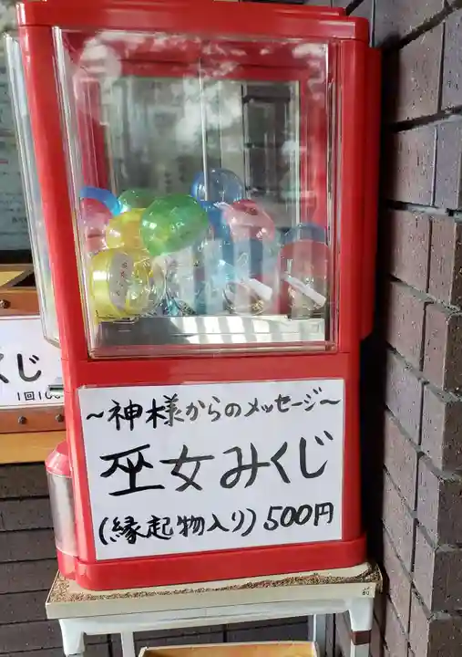 池尻稲荷神社(東京都)