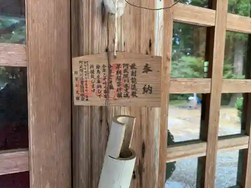 仁井田神社の絵馬