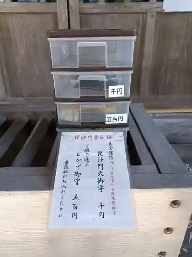 福応寺(宮城県)