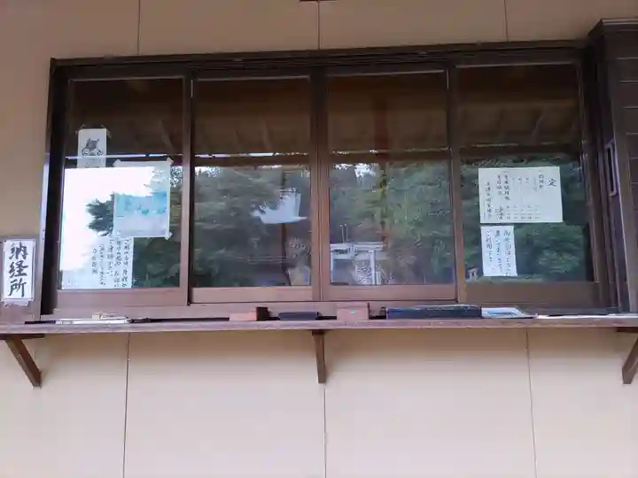 神光寺(岐阜県)