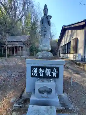 密蔵院(栃木県)