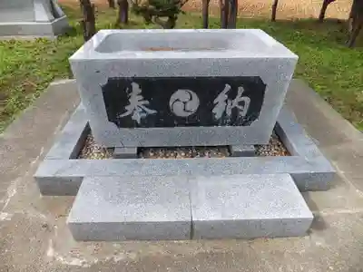 十軒神明宮の手水舎