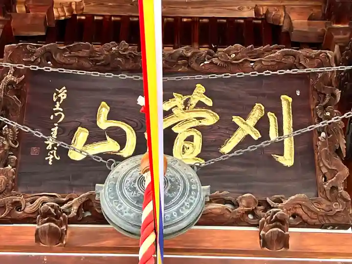 西光寺のその他建物