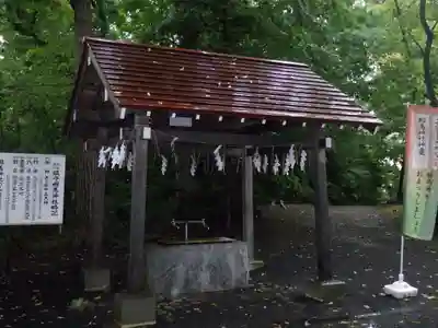 相馬神社の手水舎