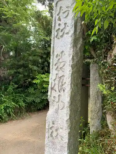 箱根神社の建物その他