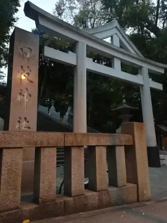 日枝神社の鳥居