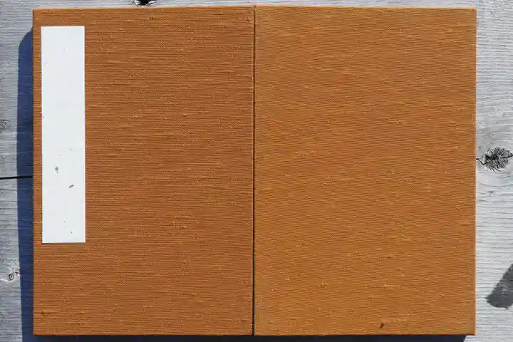 太山寺の御朱印