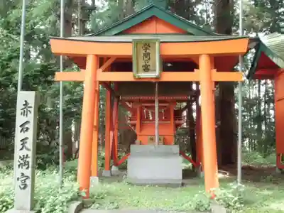 志賀理和氣神社の末社・摂社