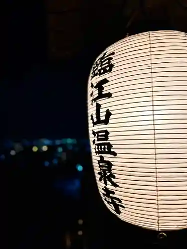 温泉寺(長野県)