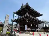 中山寺(兵庫県)
