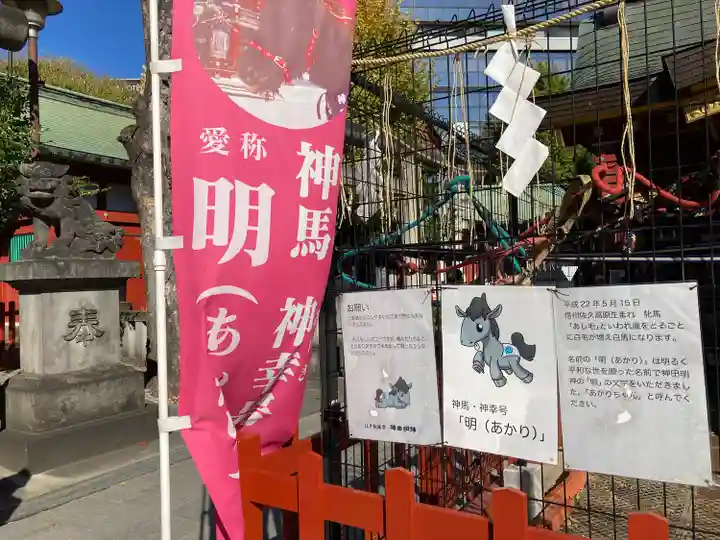 神田神社(神田明神)(東京都)