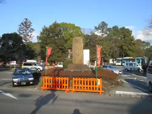 賀茂別雷神社（上賀茂神社）(京都府)