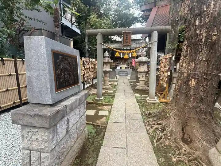 気象神社(東京都)