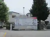 宝福寺(静岡県)