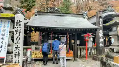 熊野皇大神社(長野県)
