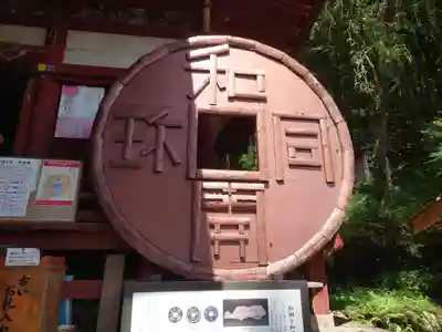 聖神社のその他建物