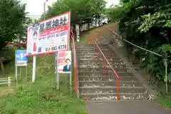 星置神社の建物その他