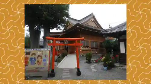 於菊稲荷神社(群馬県)