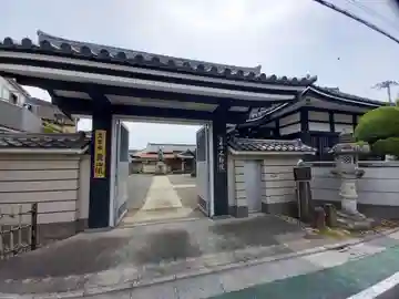 不動院(東京都)