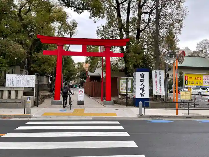 富岡八幡宮(東京都)