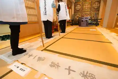 眞久寺の体験その他