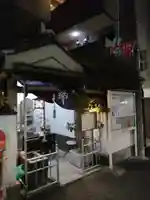 笹塚庚申塔(東京都)