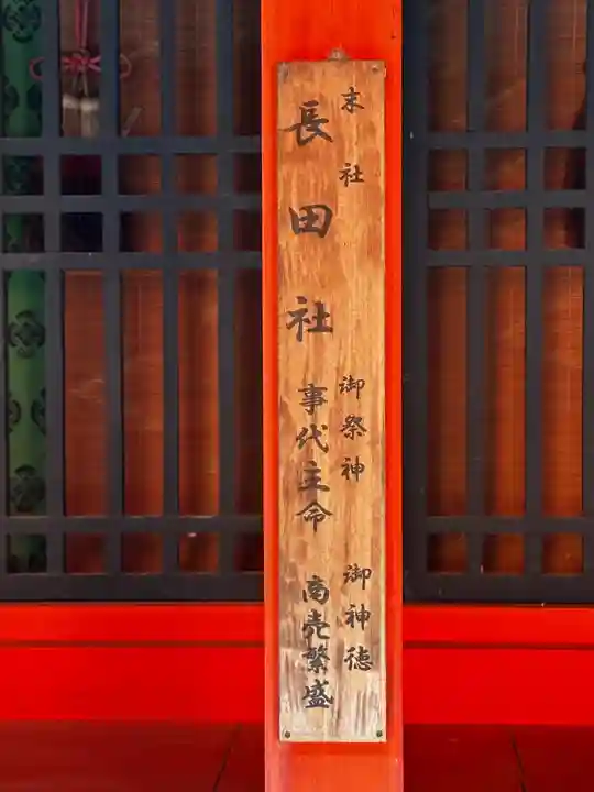 石清水八幡宮(京都府)