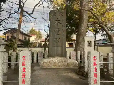 東勝寺宗吾霊堂(千葉県)
