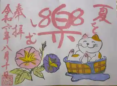 猫が可愛いですね。