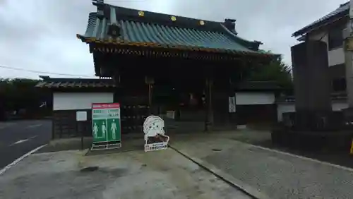 惣宗寺(栃木県)