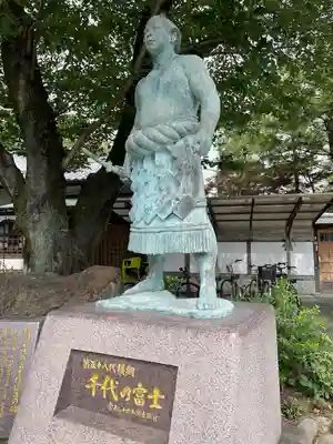 玉林寺(東京都)