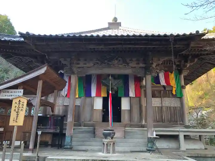 如意寺の本殿・本堂