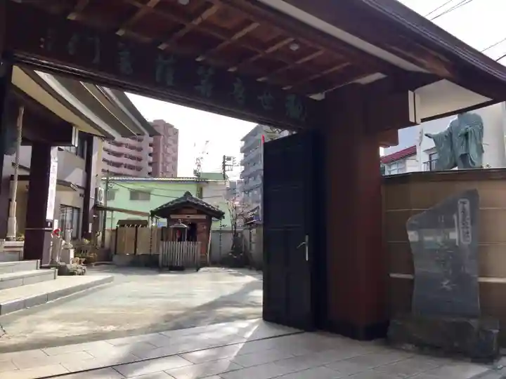 法昌寺の山門・神門