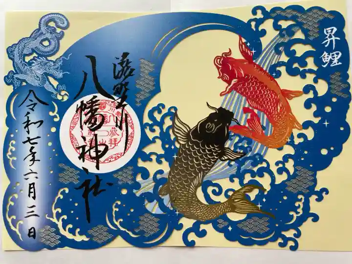 滝野川八幡神社(東京都)