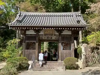 花山院菩提寺(兵庫県)