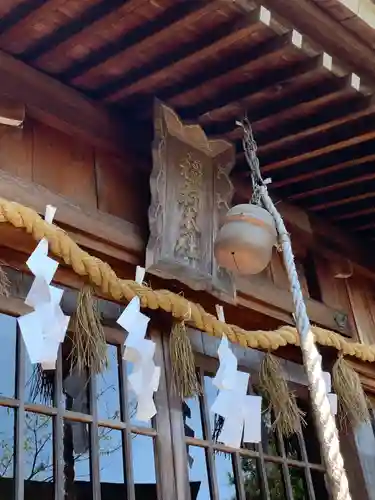 岐阜稲荷山本社の本殿・本堂