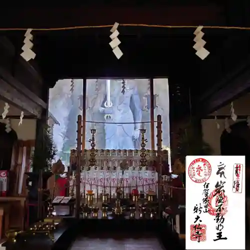 新大佛寺の御朱印