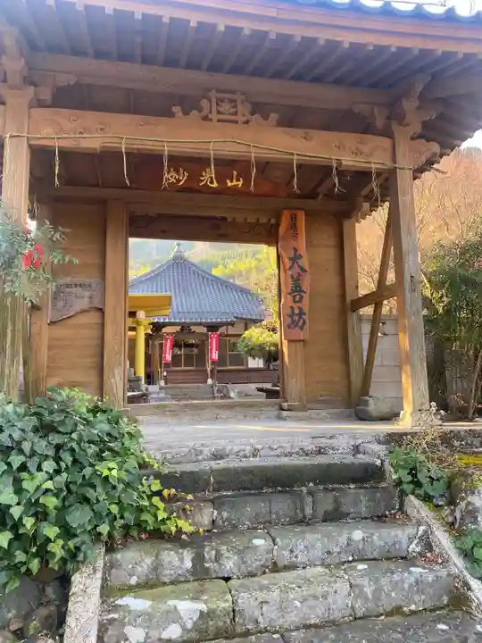 大善坊の山門・神門