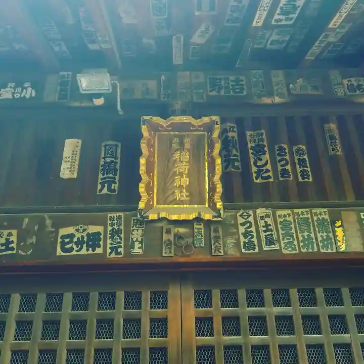 富岡八幡宮の末社・摂社